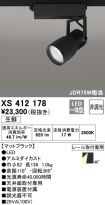 XS412178