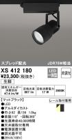 XS412180