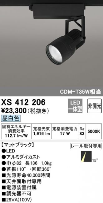 XS412206