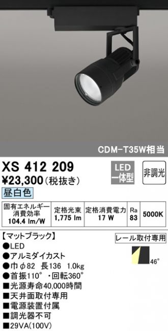XS412209