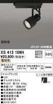 XS413106H