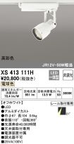 XS413111H