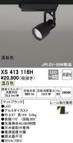 XS413116H