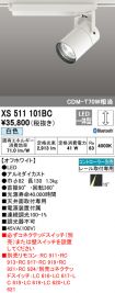 XS511101BC