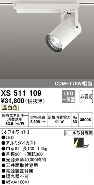 XS511109