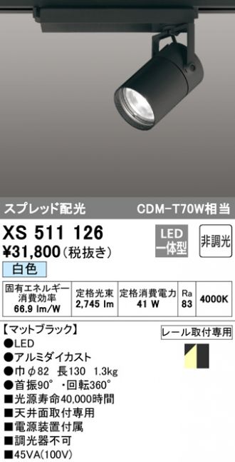 XS511126