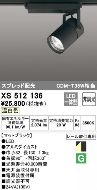 XS512136