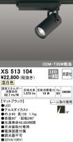 XS513104