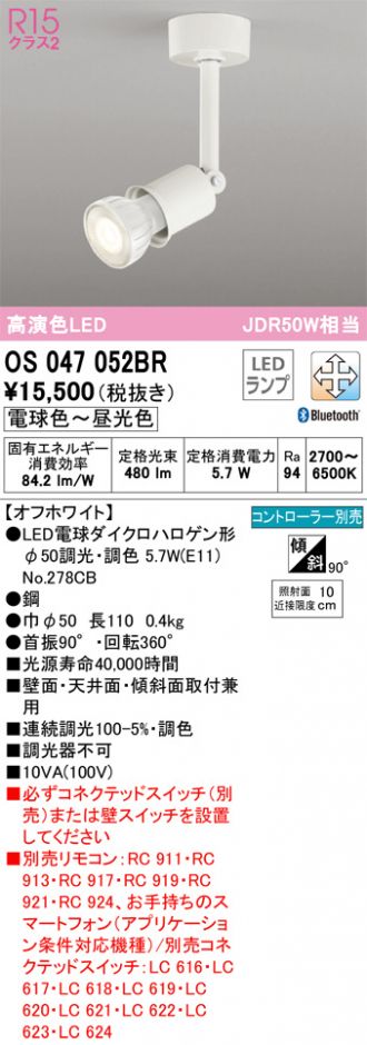 avax.ge - オーデリック RC919 価格比較