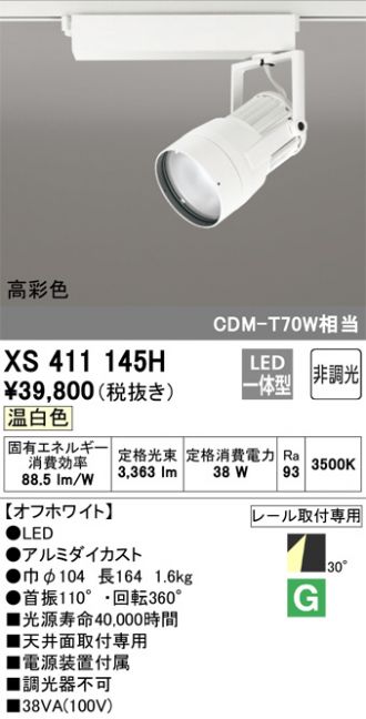 XS411145H
