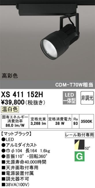 XS411152H