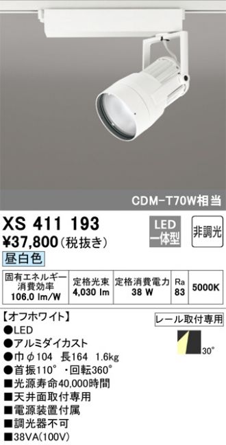 XS411193