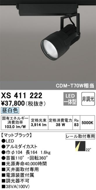 XS411222
