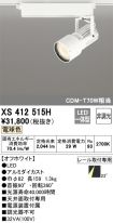 XS412515H