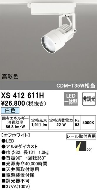 XS412611H