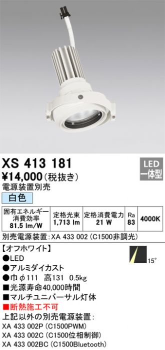 XS413181
