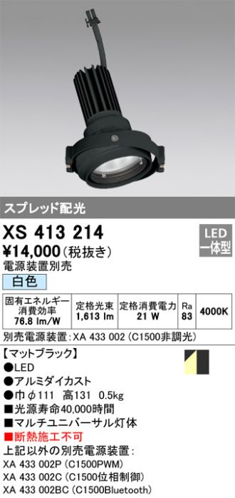 XS413214