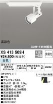 XS413509H