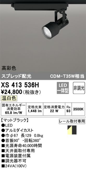 XS413536H