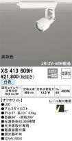 XS413609H