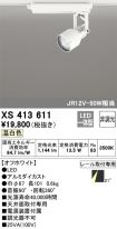 XS413611