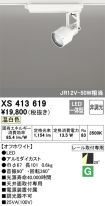 XS413619