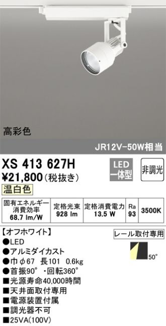 XS413627H