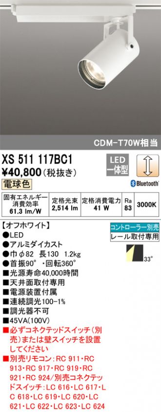 XS511117BC1