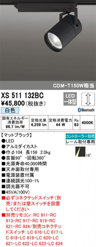 XS511132BC