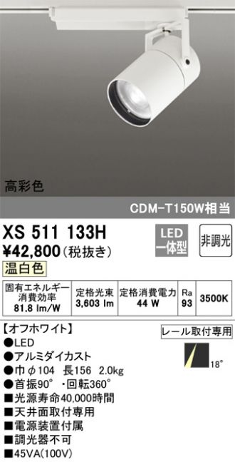XS511133H