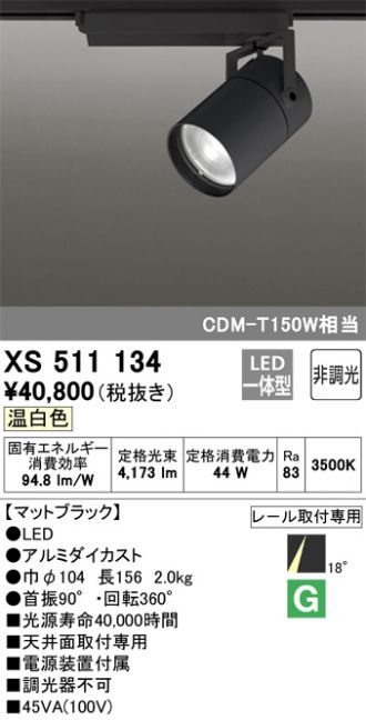 XS511134
