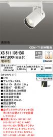 XS511135HBC