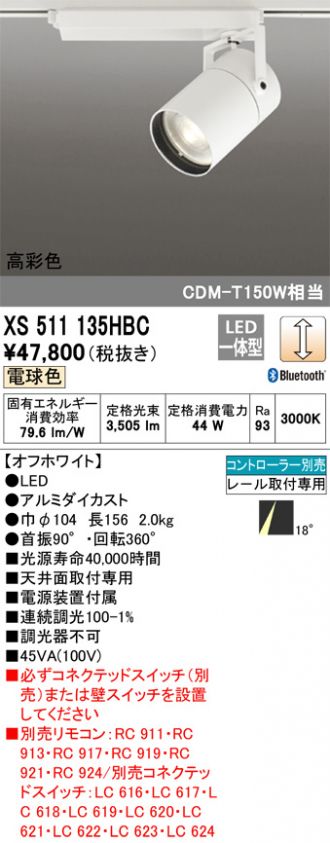 XS511135HBC