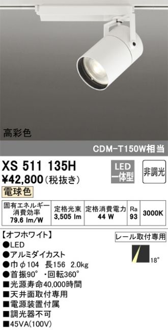 XS511135H