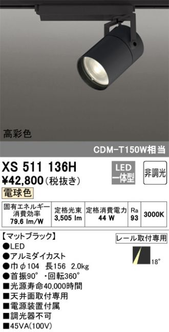 XS511136H