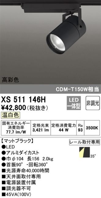 XS511146H