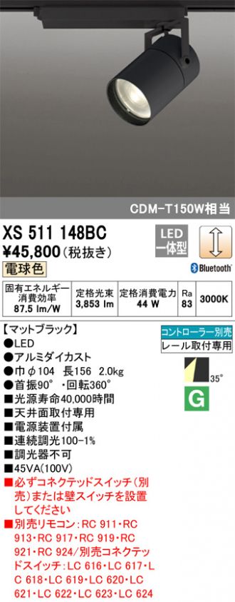 XS511148BC