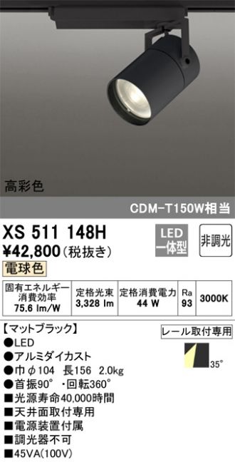 XS511148H