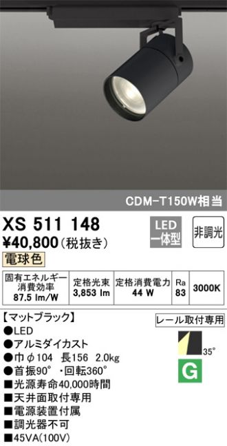 XS511148