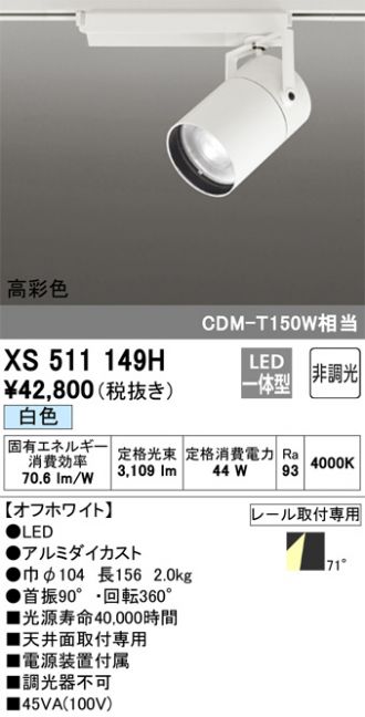 XS511149H