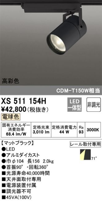 XS511154H