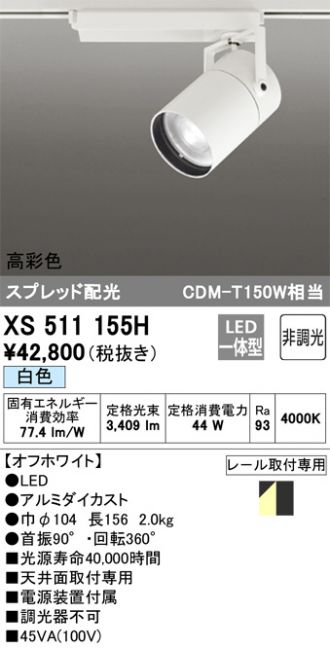 XS511155H