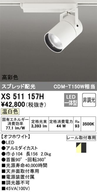 XS511157H