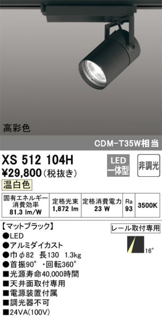 XS512104H