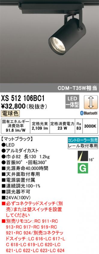 XS512106BC1