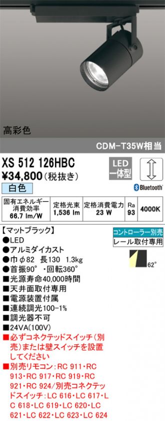 XS512126HBC