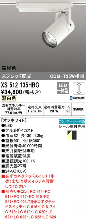 XS512135HBC