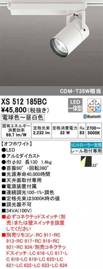 XS512185BC