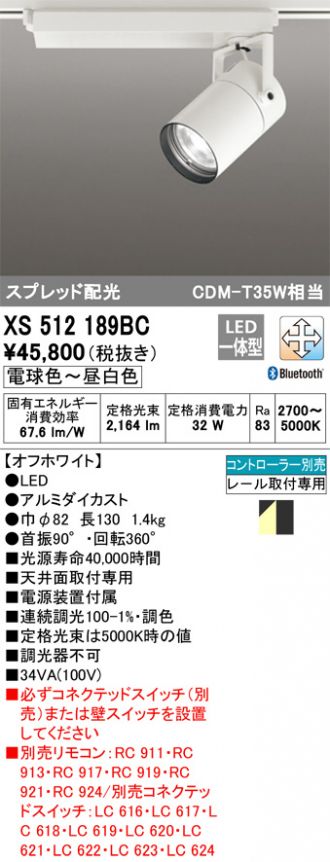 XS512189BC