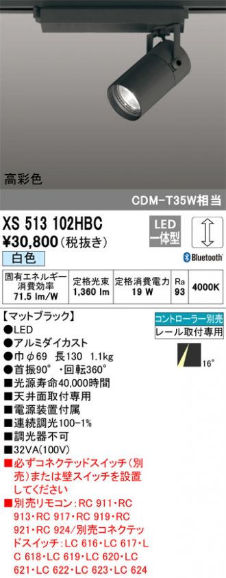 XS513102HBC